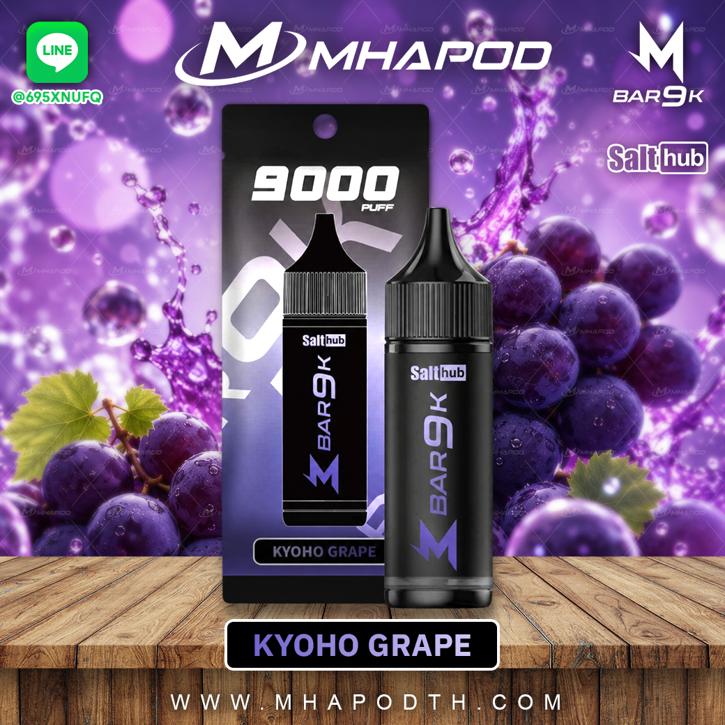 MABRO 9000 PUFF / มาโบ 9000 คำ MBAR 9K ของแท้