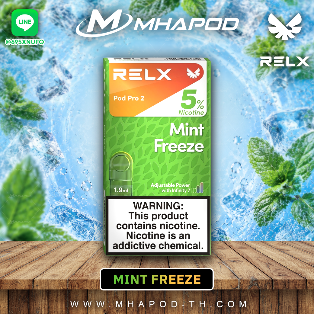RELX หัวแรค มิ้นฟรีช นิค5